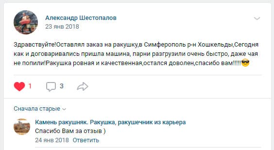 Отзыв район Хошкельди