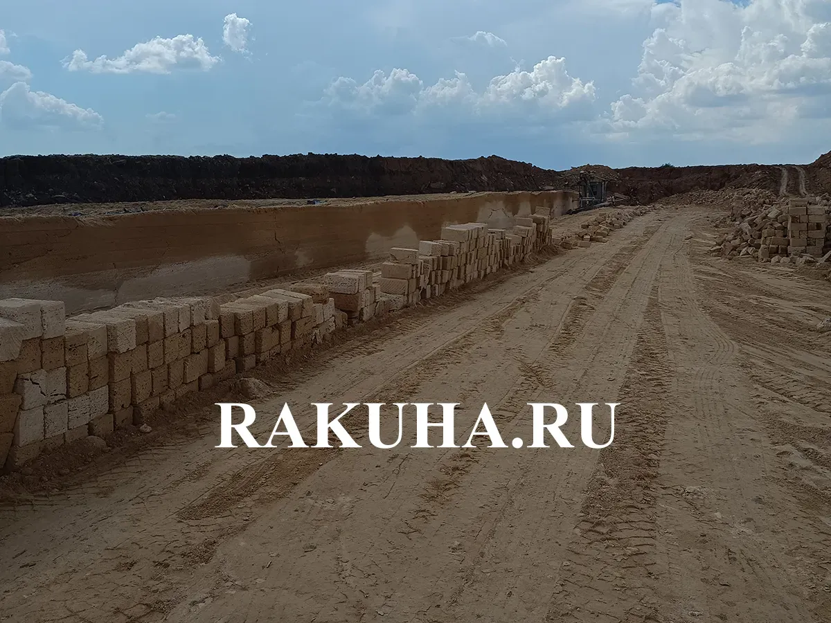 Купить ракушечник из карьера