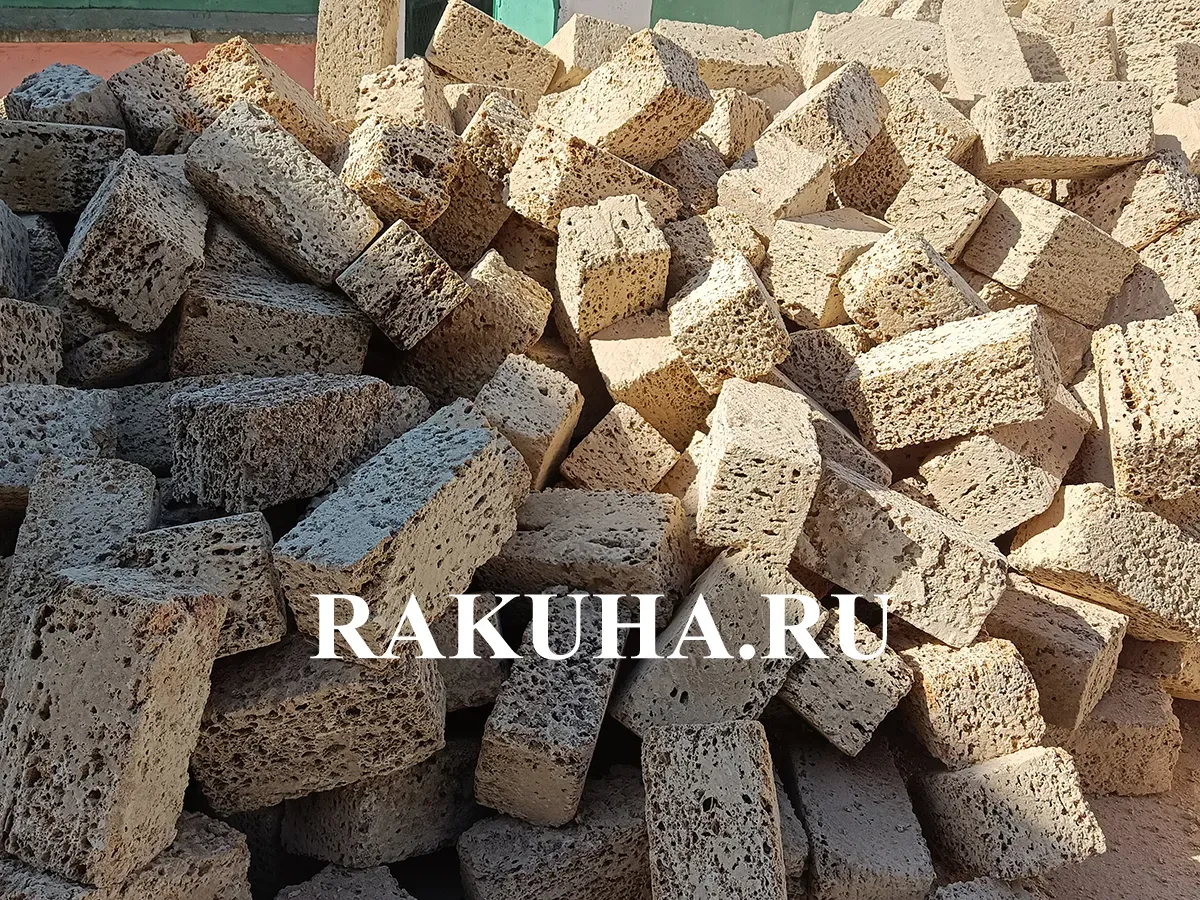 Ракушечник с доставкой